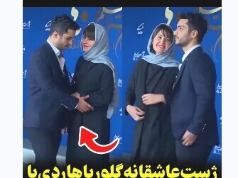 (ویدیو) ژست عاشقانه گلوریا هاردی با همسرش ساعد سهیلی در جشنواره فجر/ چقدر خانومش بااصالته