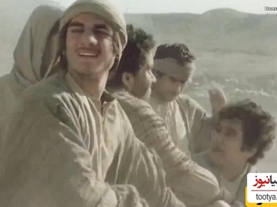 تغییر چهره عباس غزالی بازیگر نقش «نفتالی، برادر یوسف» 17 سال بعد از سریال «یوسف پیامبر» در 41 سالگی