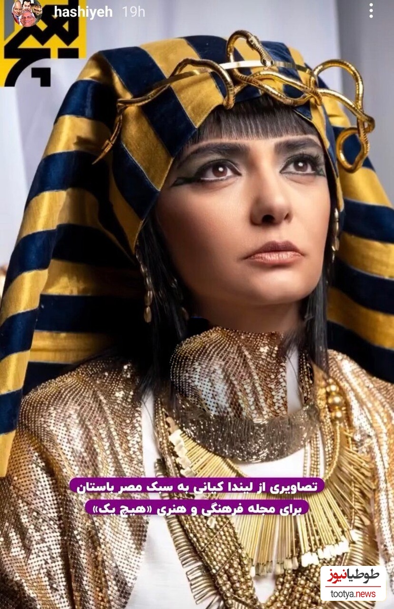 لیندا کیانی