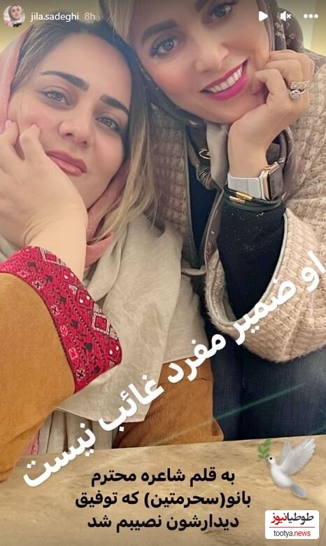 ژیلا صادقی
