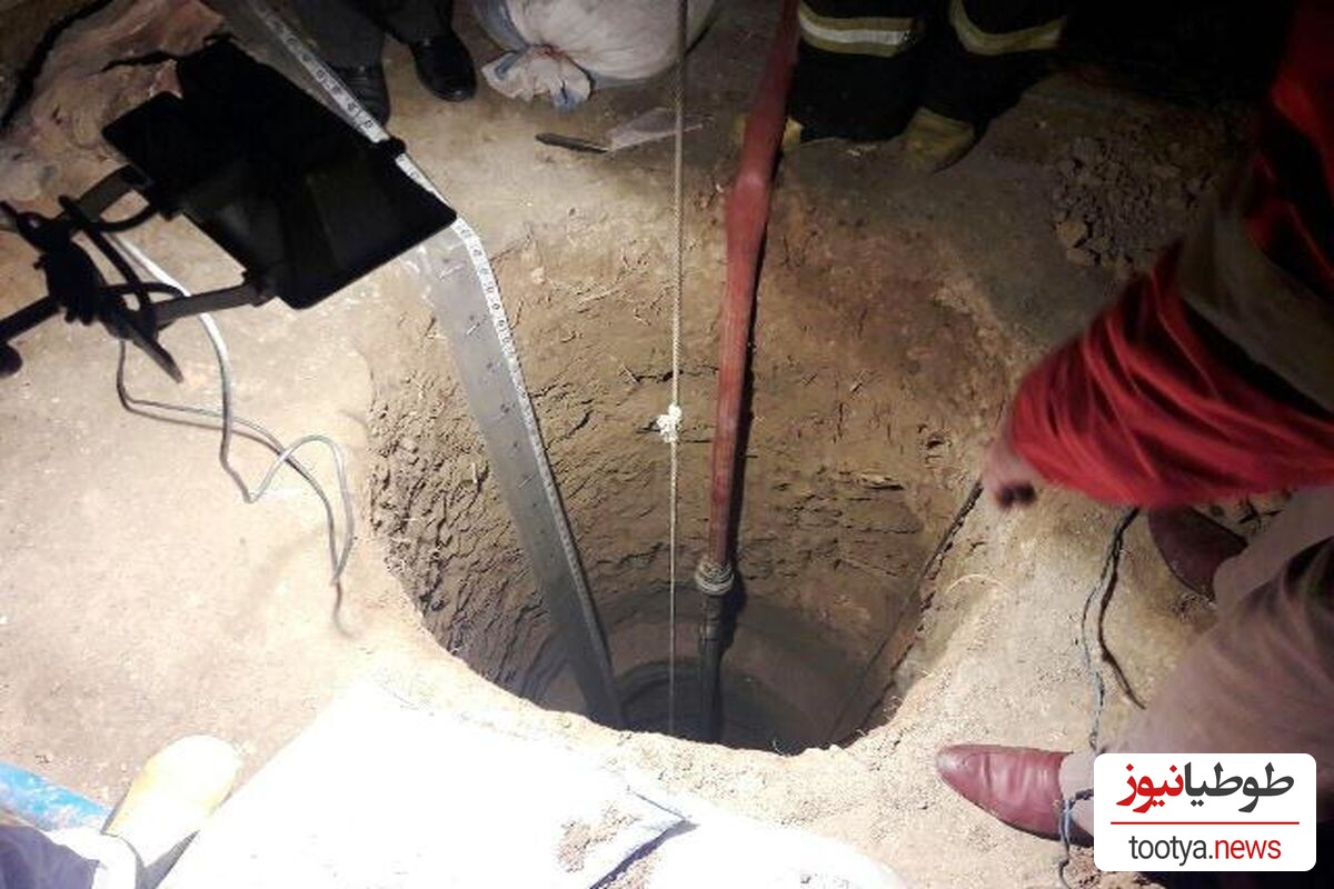 (ویدئو) سقوط مرگبار 3 نفر در یک چاه قدیمی فاضلاب تهران