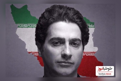 موزیک ویدئوی همایون شجریان برای ایران/دیار عاشقی‌هایم تمام سهم دنیایم، تو را من زندگی کردم