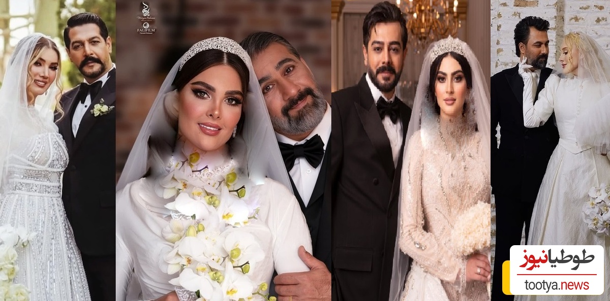 نگاهی به سبک و سلیقه 4 زوج هنری امسال در انتخاب کارت عروسی : مریم مومن و سهیل قاصدی، کامران تفتی و متین ستوده، محمد نادری و الناز خانوم، آرام جعفری و بابک انصاری