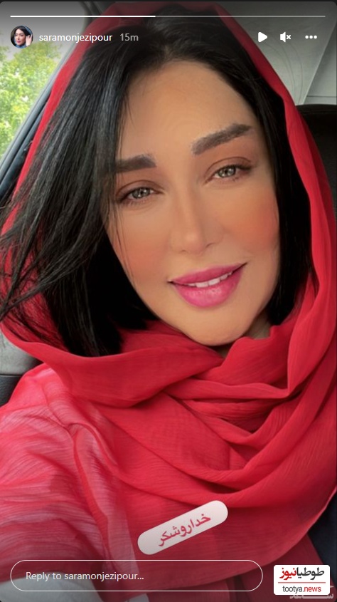سارا منجزی پور