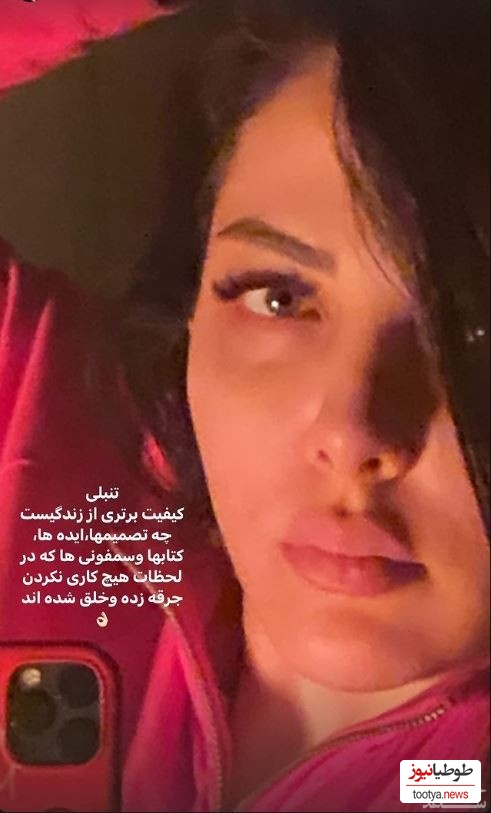 لیلا اوتادی