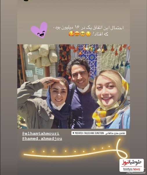 الهام طهموری