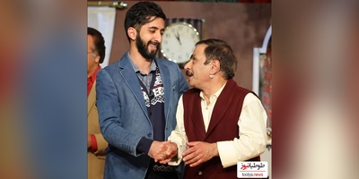 دلبری عمو رشید از همسرش: منم دوست دارم واقعا همسر خوبی دارم