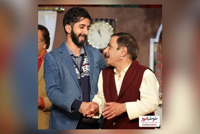 دلبری عمو رشید از همسرش: منم دوست دارم واقعا همسر خوبی دارم