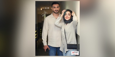 قربون صدقه المیرا دهقانی برای همسر خوش تیپش/ هزار ماشاالله، عشقتون مانا😍