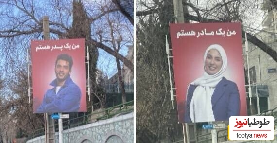 بنر گلوریا هاردی و همسرش ساعد سهیلی 