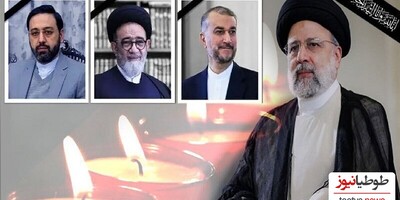 اسامی ده ها مقامات خارجی و بلندپایه که برای مراسم شهدای خدمت به تهران آمدند+عکس