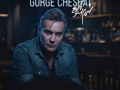 دانلود آهنگ جدید «گرگ» از شهرام شکوهی/ توی فصل زندگی قسم آخر که منم...شب دراز است و دراز است و قلندر که منم