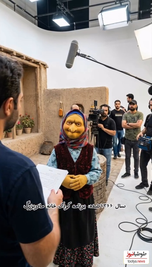 خلاقیت هوش مصنوعی برای بازسازی پشت صحنه خونه مادربزرگه... +فیلم