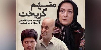 فیلم/ قند شیرین مبارک رمضان؛ خنده های از ته دل علی صادقی و حمید لولایی در پشت صحنه «سریال متهم گریخت» در دهه 80