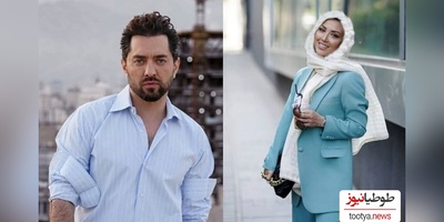 نگاهی به تیپ و استایل بازیگران و سلبریتی های مشهور سینمای ایران با کت و شلوار رسمی /به کدومش بیشتر میاد؟