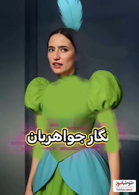 نگار جواهریان