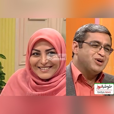 پیامی که المیرا شریفی مقدم خواند؛ من هر وقت چیزی میخرم خواهر شوهرم کل شهرو روزها میگرده که عین اونو پیدا کنه دکتر عزیزی: خانم ها هیچوقت نمیتونن تیم فوتبال تشکیل بدن!+ ویدیو