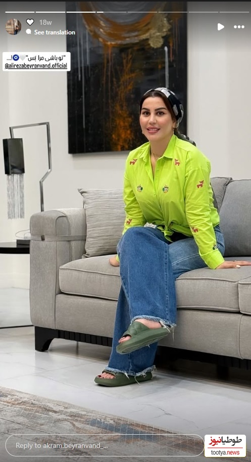 چیدمان منزل علیرضا بیرانوند