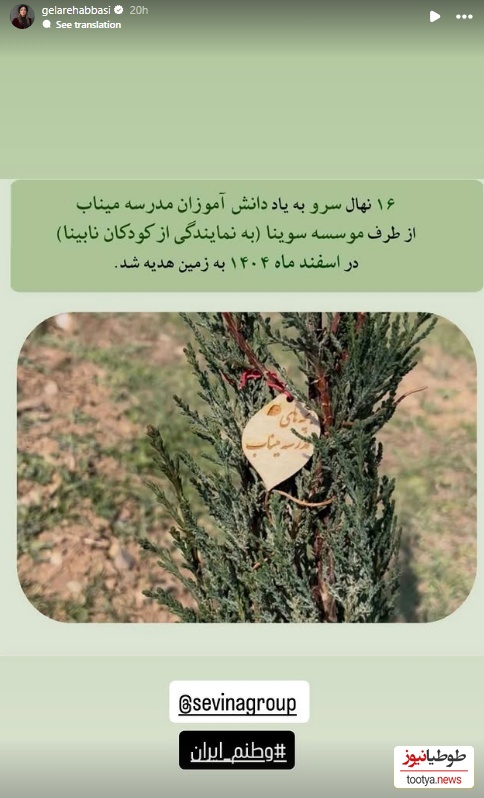 استوری