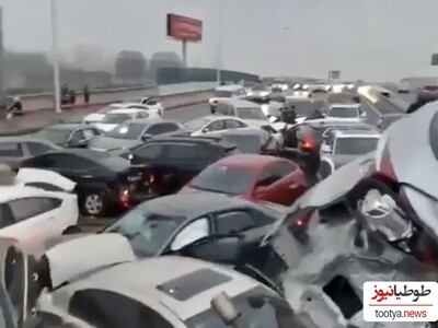 (فیلم) تصادف زنجیره‌ ای هولناک 100 خودرو در اتوبان یخ بسته چین