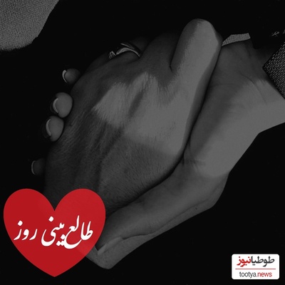 طالع‌بینی روز؛ اسم اونی که دوستش داری رو سه بار بگو و بیا اینجا که یه پیام یه نشونه یه اتفاق غیر منتظره در راهه / تقویم نجومی، اعمال، ذکر و نماز روز سه‌شنبه 21 آبان