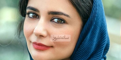 تجربه متفاوت و شب آرام لیندا کیانی در کنار سحرجانش! 🥰