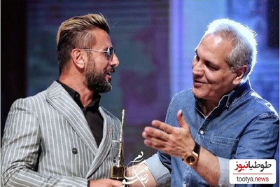 وقتی مهران مدیری وسط مراسم طاقت نیاورد: «امین، دلم ضعف رفت برات!» /«ما سلبریتی هستیم، تو چارلیبریتی!»