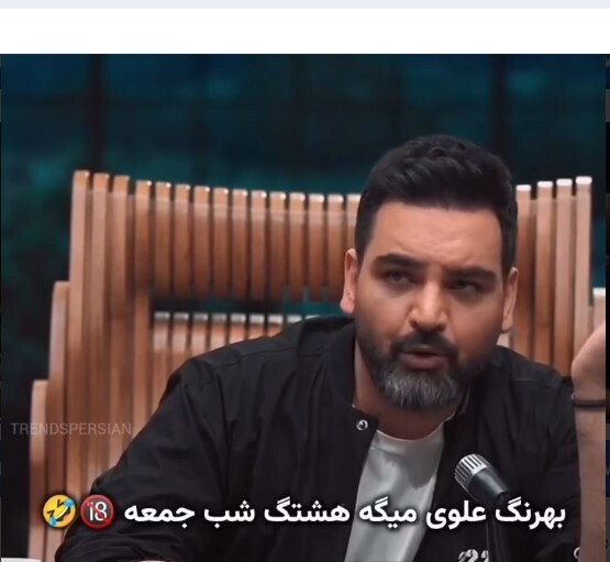 فیلم+ معرفی کمپین و هشتگ های معروف در جوکر2/ فقط هشتگ بهرنگ علوی و علیمردانی/ نه به هشتگ شب جمعه