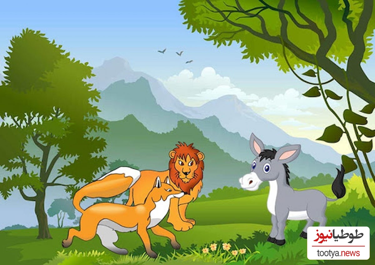 (ویدئو) انیمیشنی جذاب از داستان‌های کتاب معروف «کلیله‌ودمنه»/ حکایت آموزنده «روباه مکار» و «خر ساده»