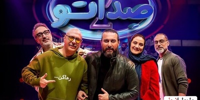 (فیلم) خوانندگی دوقلوهای خوش صدا در برنامه صداتو/ زندگی با تو چقدر قشنگه خوبِ من...