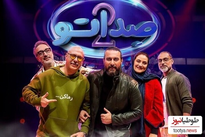 (فیلم) خوانندگی دوقلوهای خوش صدا در برنامه صداتو/ زندگی با تو چقدر قشنگه خوبِ من...