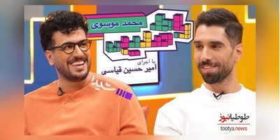 خاطره خنده دار سید محمد موسوی ستاره تیم والیبال از کراش بودنش:مجبور شدم با دخترهای 14 ساله نیم ساعت...