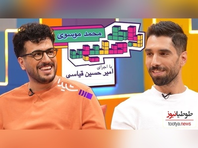 خاطره خنده دار سید محمد موسوی ستاره تیم والیبال از کراش بودنش:مجبور شدم با دخترهای 14 ساله نیم ساعت...