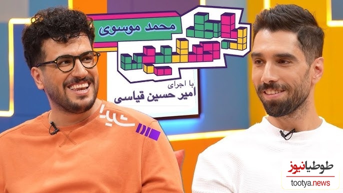 خاطره خنده دار سید محمد موسوی ستاره تیم والیبال از کراش بودنش:مجبور شدم با دخترهای 14 ساله نیم ساعت...