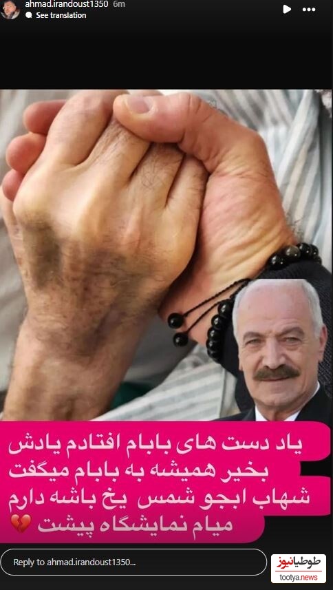 سعید راد