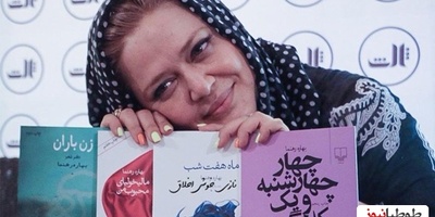 نگاهی به دیوان اشعار بهاره رهنما با محتوای گوجه املتی که تن حافظ و سعدی را در گور لرزاند/ به راستی بازیگران از جان ادبیات ایران چه می خواهند؟