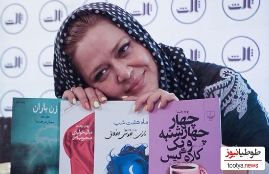 نگاهی به دیوان اشعار بهاره رهنما با محتوای گوجه املتی که تن حافظ و سعدی را در گور لرزاند/ به راستی بازیگران از جان ادبیات ایران چه می خواهند؟