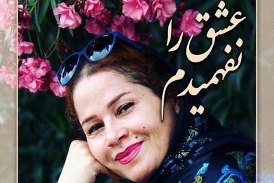 پشت لبخند ساقی زینتی چه گذشت؟ سال‌هایی که پای دو برادر بیمار ماند و خودش و عشق را فراموش کرد
