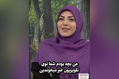 المیرا شریفی مقدم ثابت کرد یه دهه شصتی هم خوب میمونه هم هیچ وقت کم نیماره