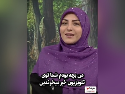 المیرا شریفی مقدم ثابت کرد یه دهه شصتی هم خوب میمونه هم هیچ وقت کم نیماره
