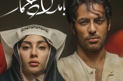 دانلود آهنگ جدید امین بانی به نام «وقتی عاشق شوی» برای تیتراژ سریال بامداد خمار+متن/ وقتی عاشق شوی راز دلتو گفته نتونی