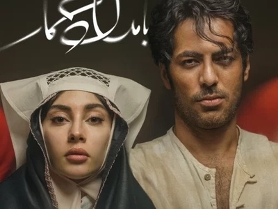 دانلود آهنگ جدید امین بانی به نام «وقتی عاشق شوی» برای تیتراژ سریال بامداد خمار+متن/ وقتی عاشق شوی راز دلتو گفته نتونی