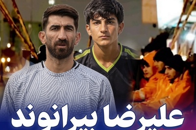 ویدئوی دیده‌نشده از رفتگری شبانه علیرضا بیرانوند و کارگری در کارواش / واقعیت تلخ روزهای سختی که فاش شد!