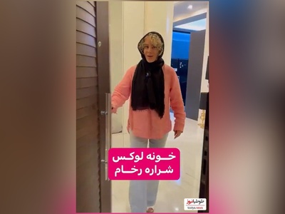 ویدئو/گشتی در قصر باشکوه 450 متری شراره رخام،  در زعفرانیه تهران/ از فنگ شویی تا مبلمان مدرن و تابلوهای هنری منحصربه‌فرد