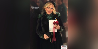 نگاهی به تیپ و استایل گران قیمت بهاره رهنما  در جشن حافظ: همتون رو دوست دارم، نه اغلبتون رو دوست دارم