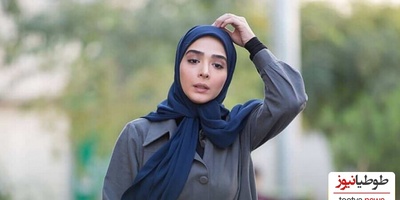 آرامش مطلق المیرا دهقانی به یمن نوزادی که در بغلش آرام گرفت