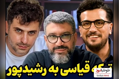 امیرحسین قیاسی اینجوری با ترامپ مصاحبه کرد+ فیلم