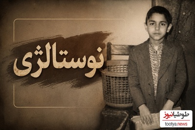 نوستالژی روز | وقتی مهران مدیری برای گذران زندگی مجبور شد صدای خروس دربیاورد!