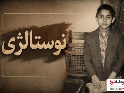 نوستالژی روز | وقتی مهران مدیری برای گذران زندگی مجبور شد صدای خروس دربیاورد!