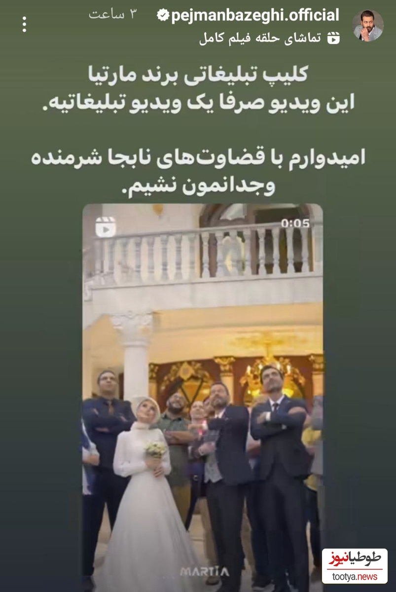 استوری